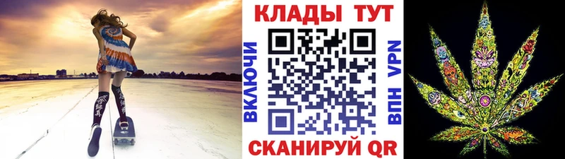 Наркошоп купить Alpha PVP  Конопля  Галлюциногенные грибы  ГАШИШ  COCAIN  МЕФ  Лесосибирск