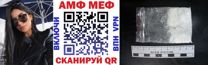 Купить  Лесосибирск  Амфетамин Розовый 