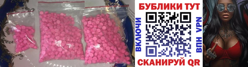 Купить закладки Лесосибирск Ecstasy 300 mg