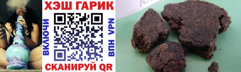 Купить  Лесосибирск  ГАШ ice o lator 