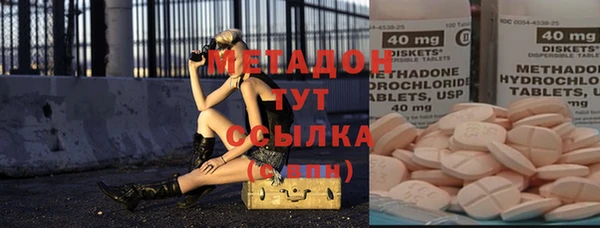 кокаин перу Магадан