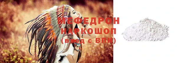 мескалин Магас