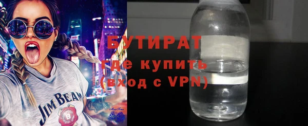 мескалин Магас