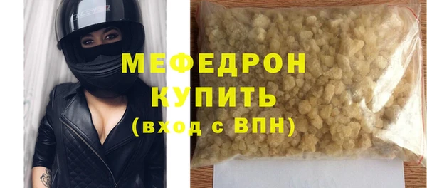 мескалин Магас