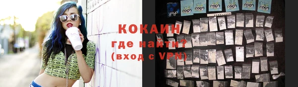 стафф Мегион