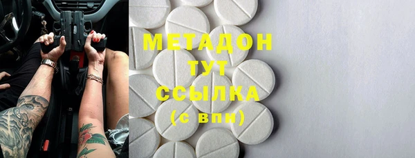 мескалин Магас