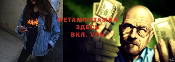 стафф Мегион