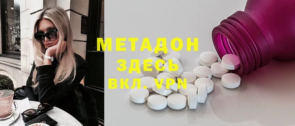 мескалин Магас