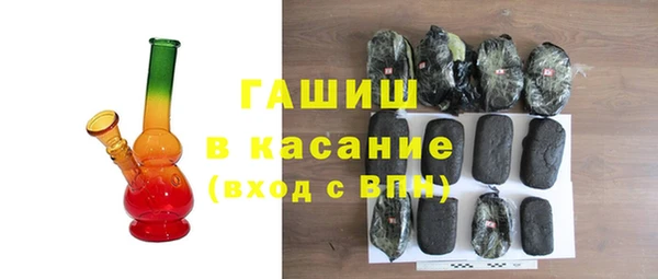 стафф Мегион