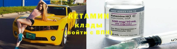 стафф Мегион