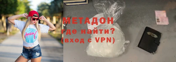 кокаин перу Магадан