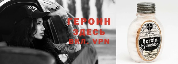 марки nbome Медвежьегорск
