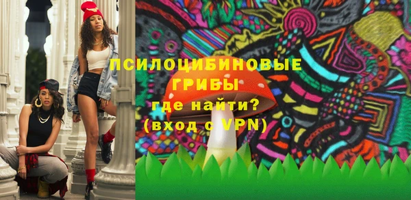 мескалин Магас
