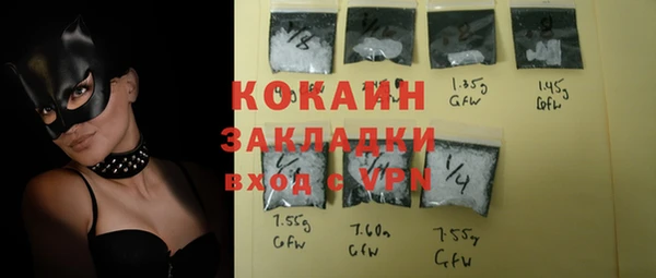 кокаин перу Магадан