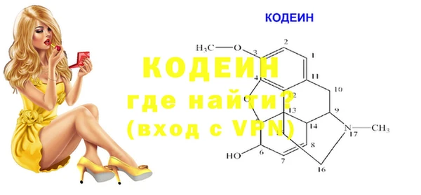 мескалин Магас