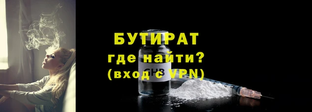 кокс Медногорск