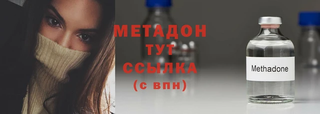 кокс Медногорск