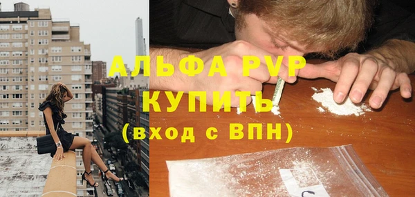мескалин Магас