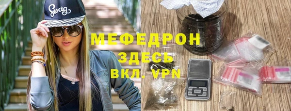 мескалин Магас