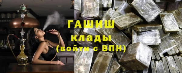 стафф Мегион