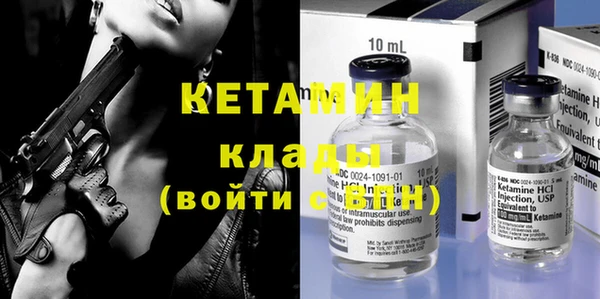мескалин Магас