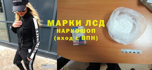 мескалин Магас