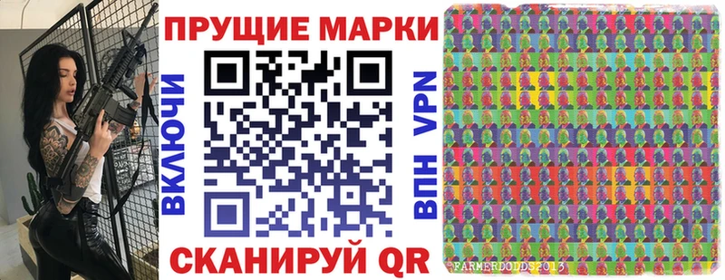 Марки N-bome 1500мкг  Купить где  Лесосибирск 